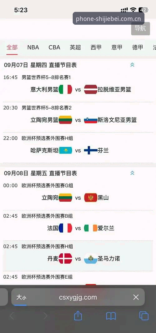 世足赛竞猜App功能推荐 世足赛竞猜App功能推荐,哪个才是2026世界杯观赛神器?