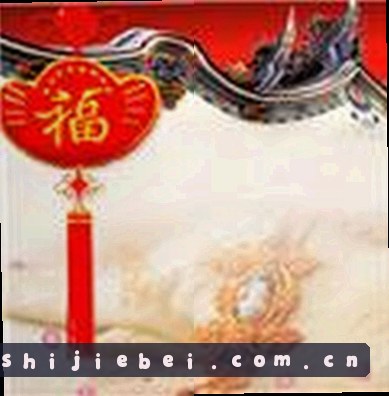 王鹏